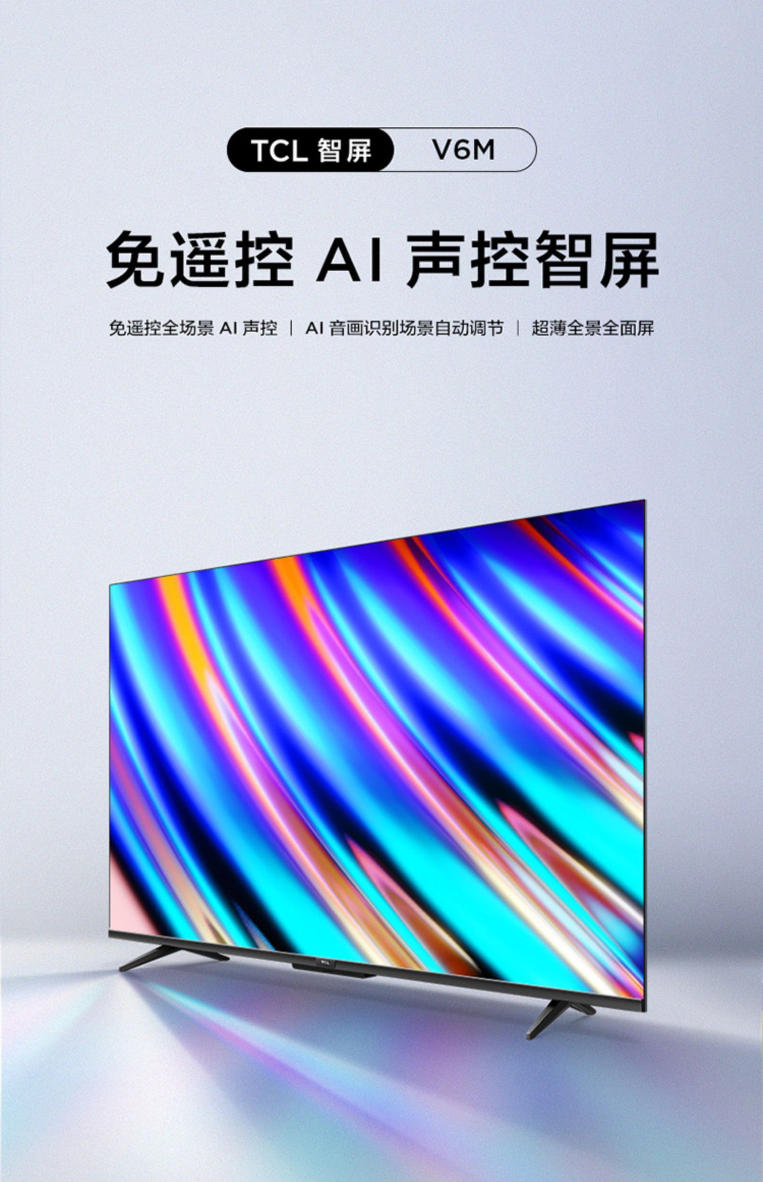 4k智慧声控网络液晶电视 黑色 官方标配【价格 图片 品牌 报价】-苏宁