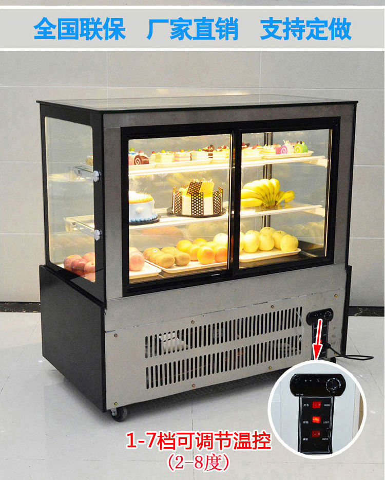 西点柜蛋糕展示柜奶茶店保鲜柜水果慕斯冷藏柜面包西点柜甜品冰柜s8