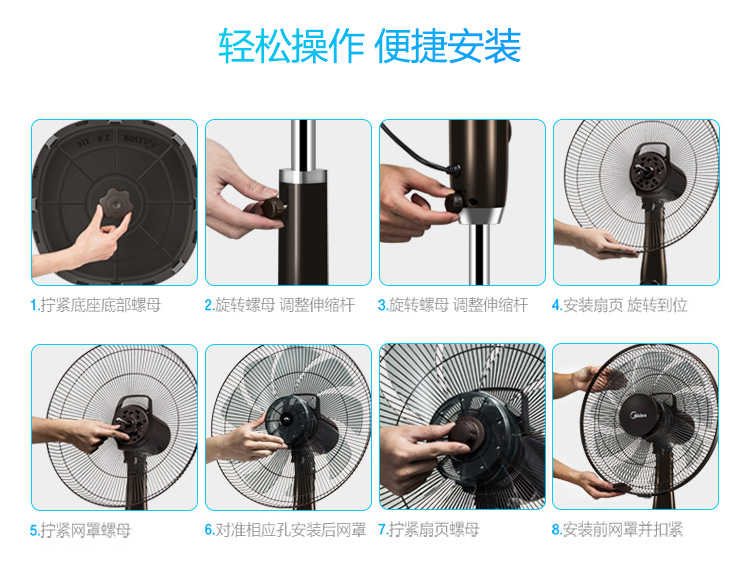 美的midea落地扇fs4017cr九叶静音变频遥控落地扇电风扇