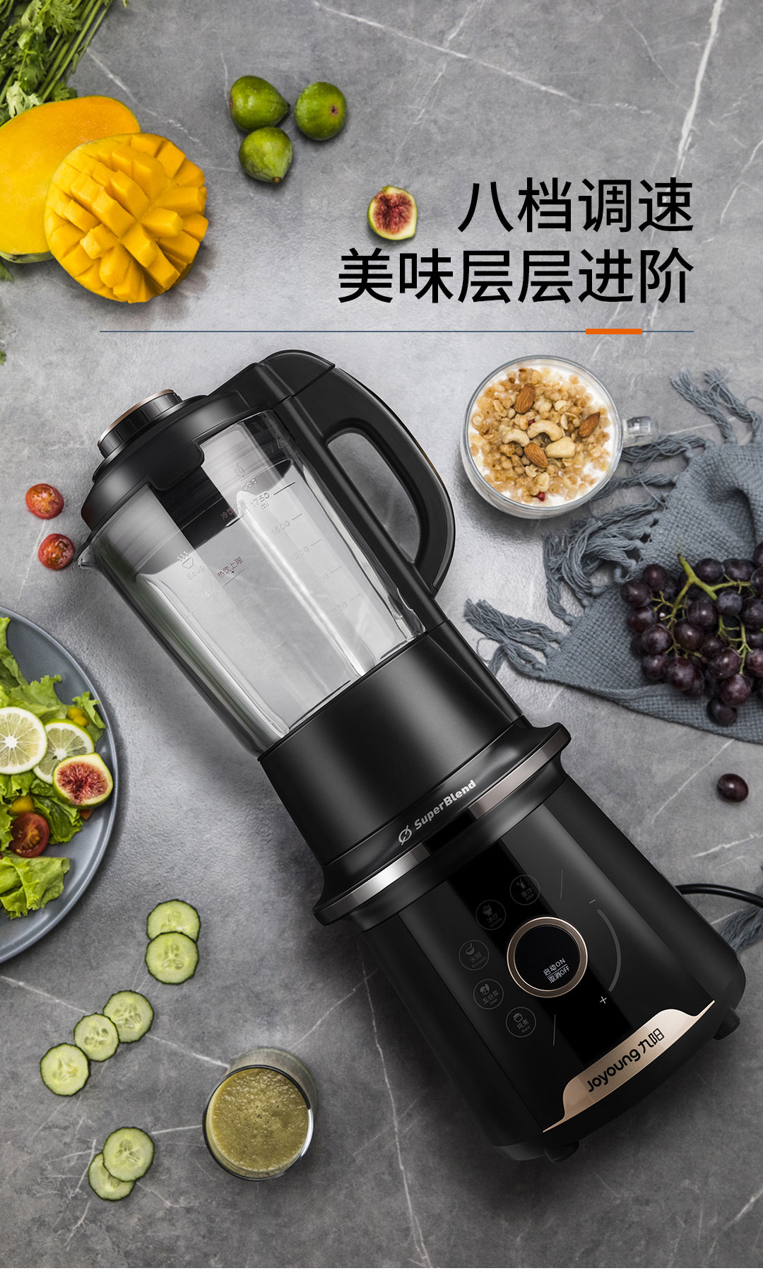 九阳(joyoung)破壁料理机jyl-y20 九阳破壁料理机双杯自动辅食多功能