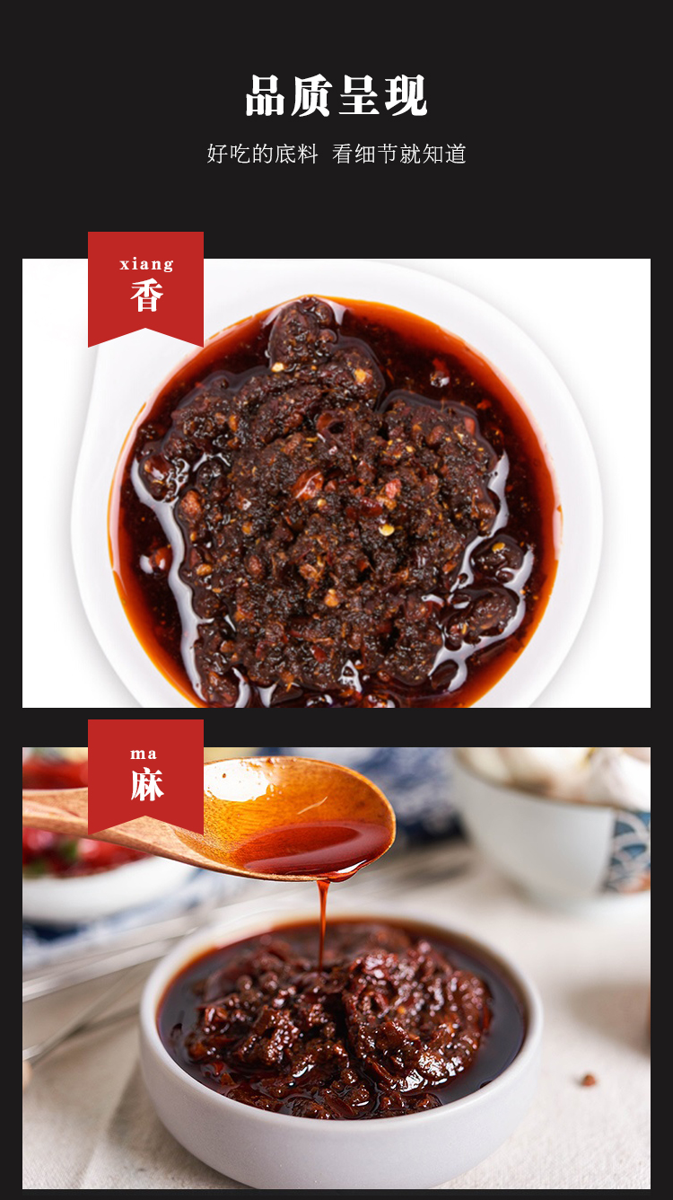 红灿灿麻辣龙虾调料包 油焖大虾料150g 秘制十三香调料 麻辣虾香辣蟹