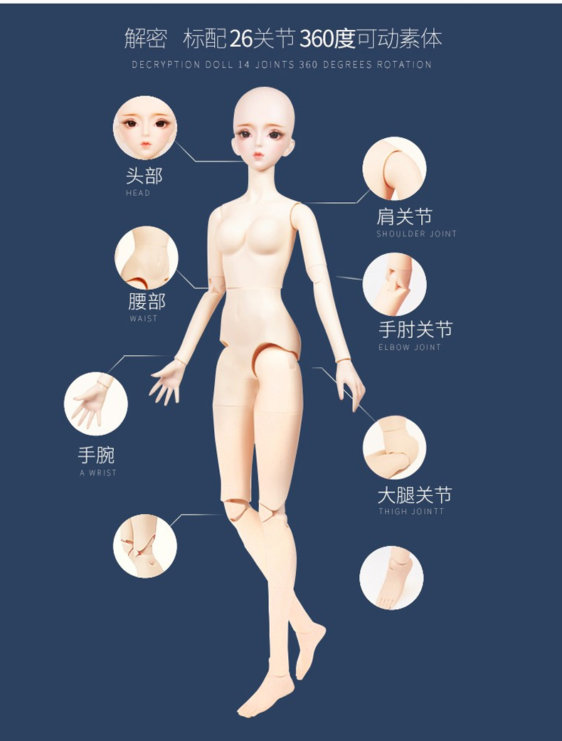 德必胜df梦童话60厘米超大关节换装女孩仿真公主娃娃玩具生日 艾琳娜