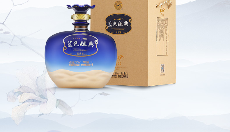 洋河白酒 52度蓝色经典 封坛酒1l 2017封藏大典 金鸡报晓礼盒白酒