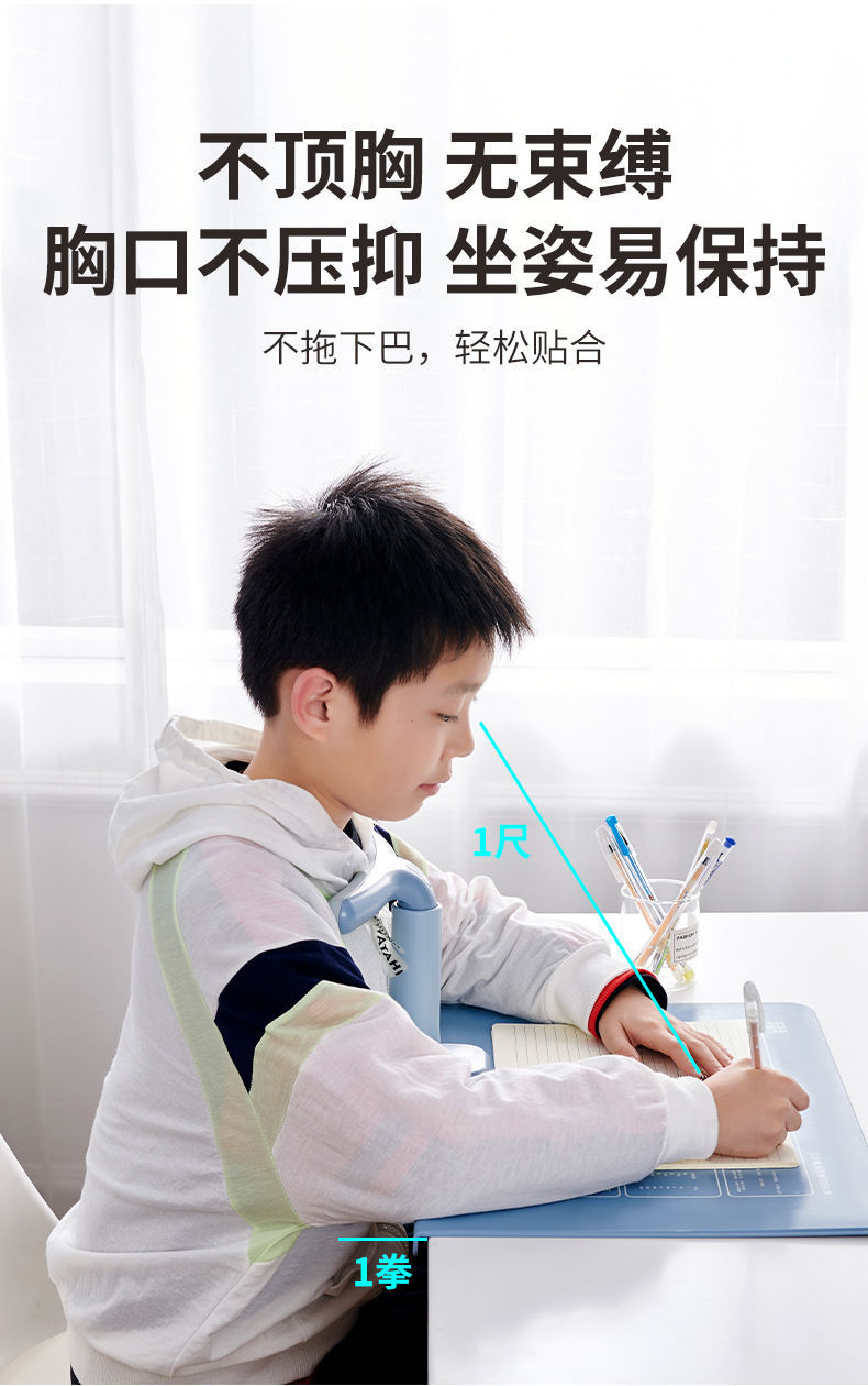 儿童写字矫正器防近视支架坐姿矫正学生纠正写作业姿势视力保护器