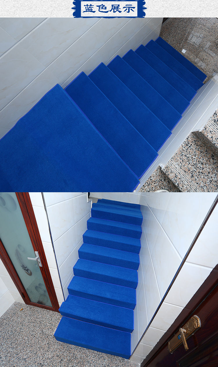 享弗地毯地垫 纯色楼梯地毯免胶自粘家用条纹色踏步垫台阶防滑垫静音