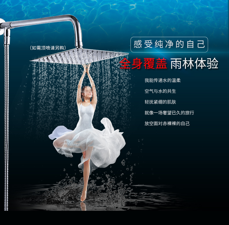 不锈钢明装淋浴大花洒顶喷头横杆固定座