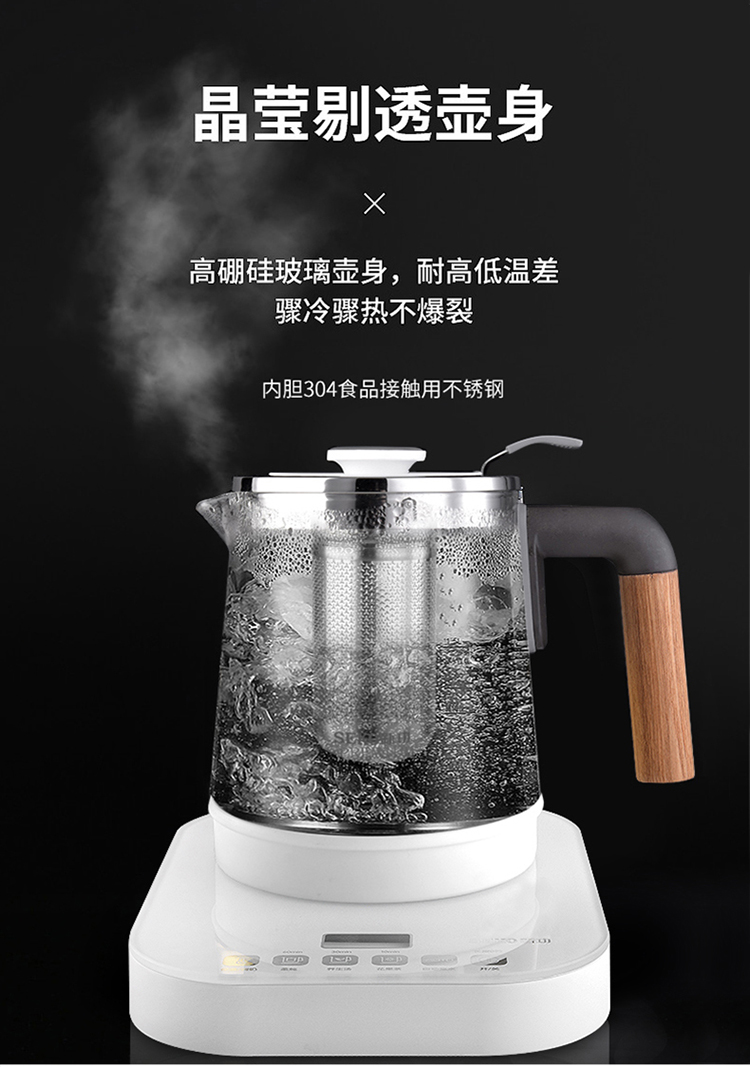 新功n26多功能燕窝银耳养生壶全玻璃花果茶煮茶器隔水炖盅家用烧水壶