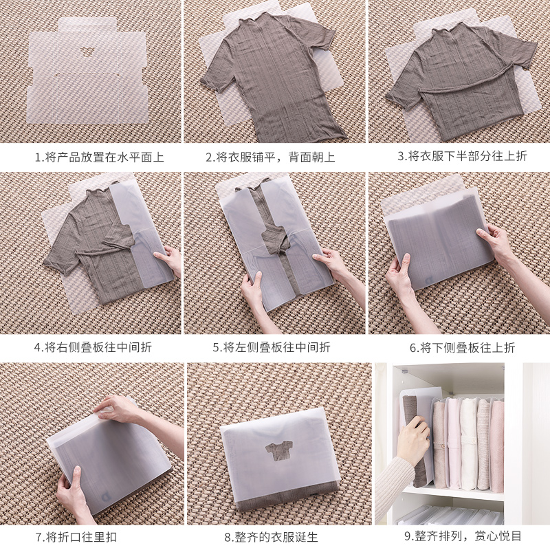 添晴洗晒用品 叠衣板可抽 懒人叠衣神器t恤裤子衣服折叠衣柜各种收纳