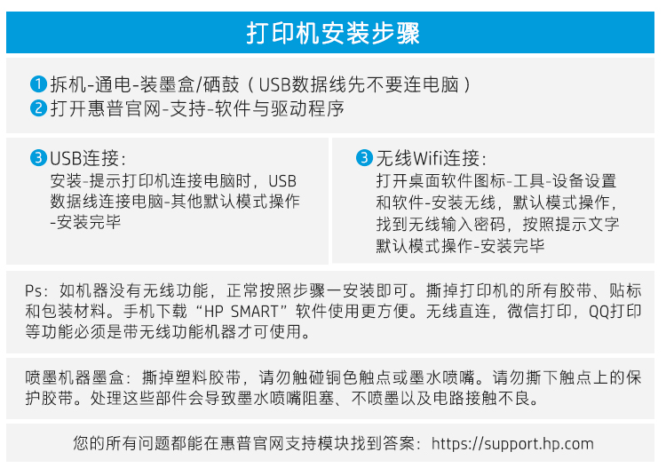 惠普hplaserjetprom227sdn激光多功能一体机