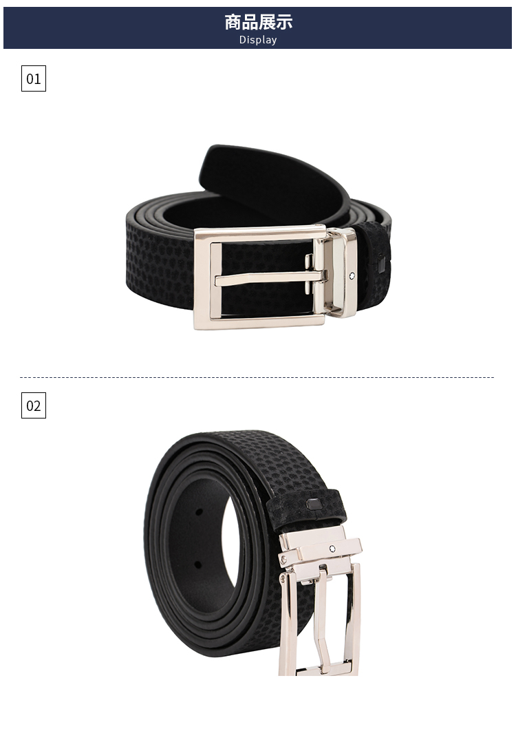 万宝龙montblanc男士黑色皮革针扣皮带123912