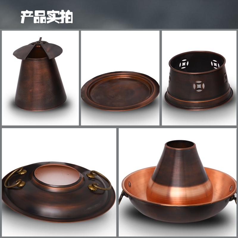 郭一元复古做旧分体铜火锅锅具加厚老式炉家用木炭碳火锅老北京鸳鸯锅