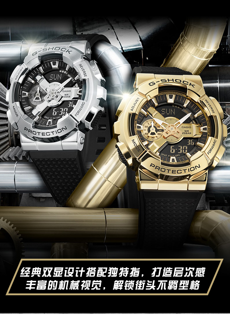 卡西欧(casio)手表 g-shock 王一博同款代言金属表壳防水多功能潮流