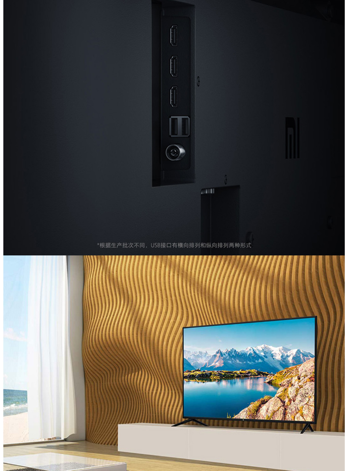 金属边框小米mi电视4s50英寸4k超高清hdrwifi网络人工智能液晶平板