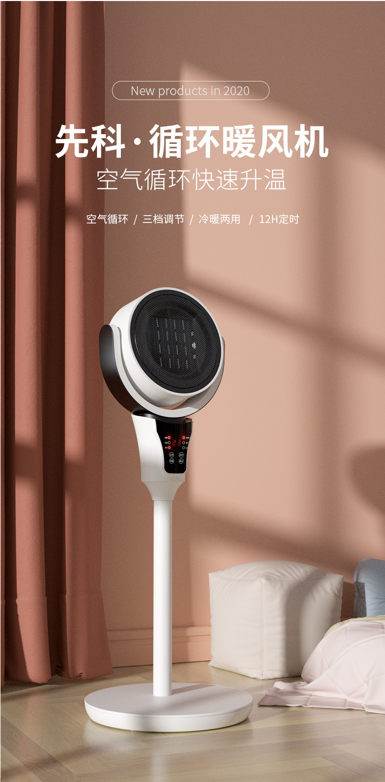 先科(sast) 取暖器nsb-212b 家用电暖风机立式循环节能省电小太阳电