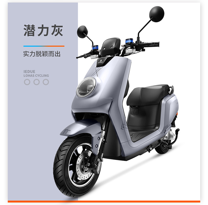 一多(ieduo)電動車 新款72v20ah輕便電摩真空胎液壓減震 s1【價格