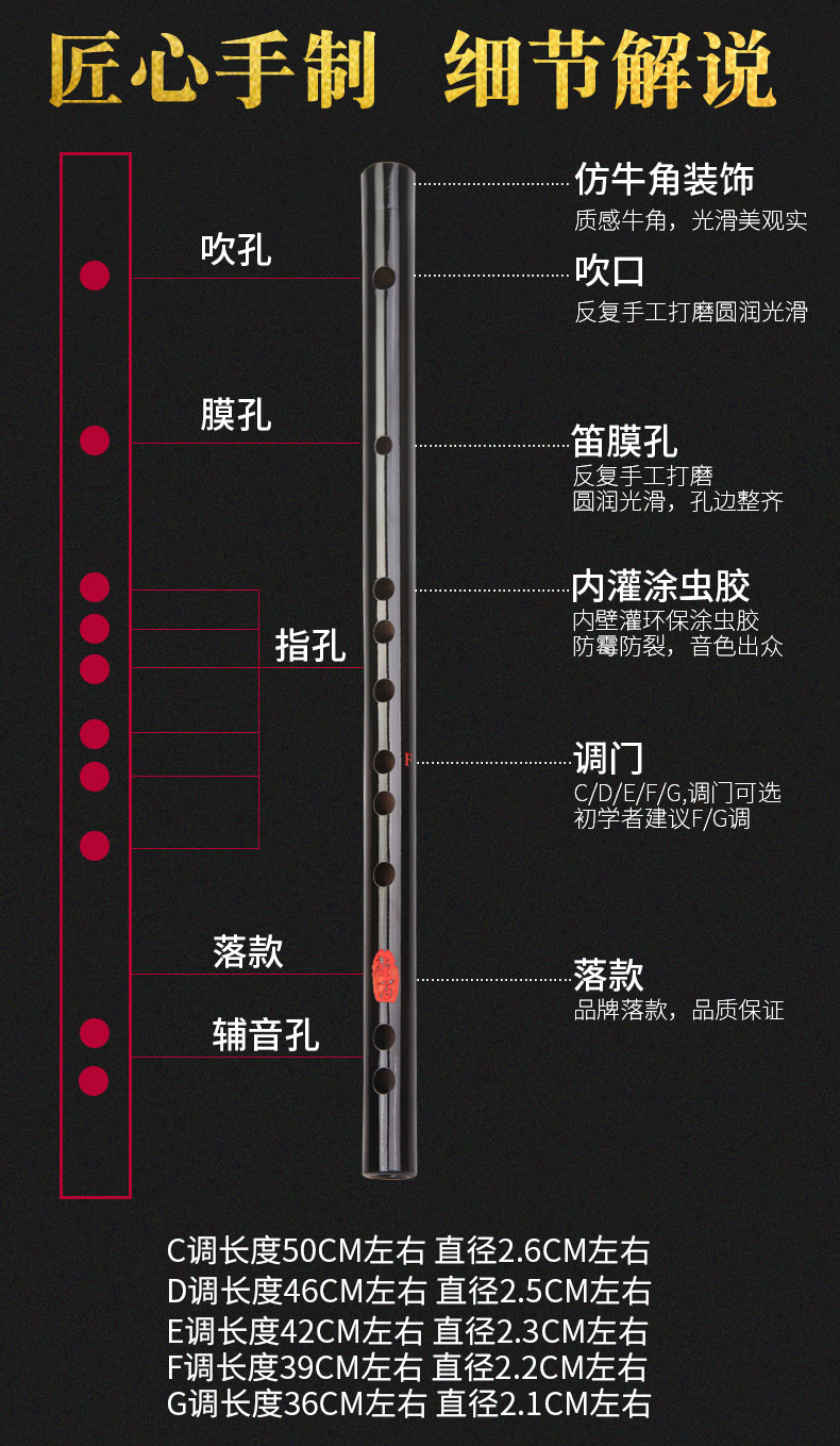 逛乐玩(guanglewan)音乐玩具乐器 笛子竹笛魔道陈情令周边古风短横笛