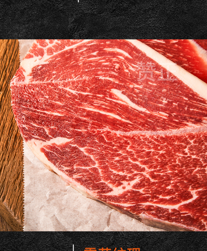 赞正(zanzheng)牛肉 赞正安格斯原切牛排雪花保乐肩上脑1200g无腌制无