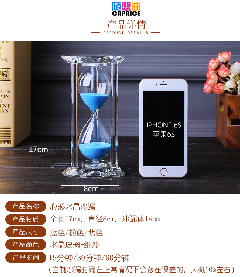 三维工匠装饰摆件三维工匠沙漏计时器30分钟60时间儿童创意摆件装饰品客厅酒柜现代简约个性 价格图片品牌报价 苏宁易购沅福易家居专营店 三维工匠装饰摆件三维工匠沙漏计时器30分钟60时间儿童创意摆件装饰品客厅酒柜现代简约个性 价格图片品牌报价 苏宁易购沅福易家居专营店