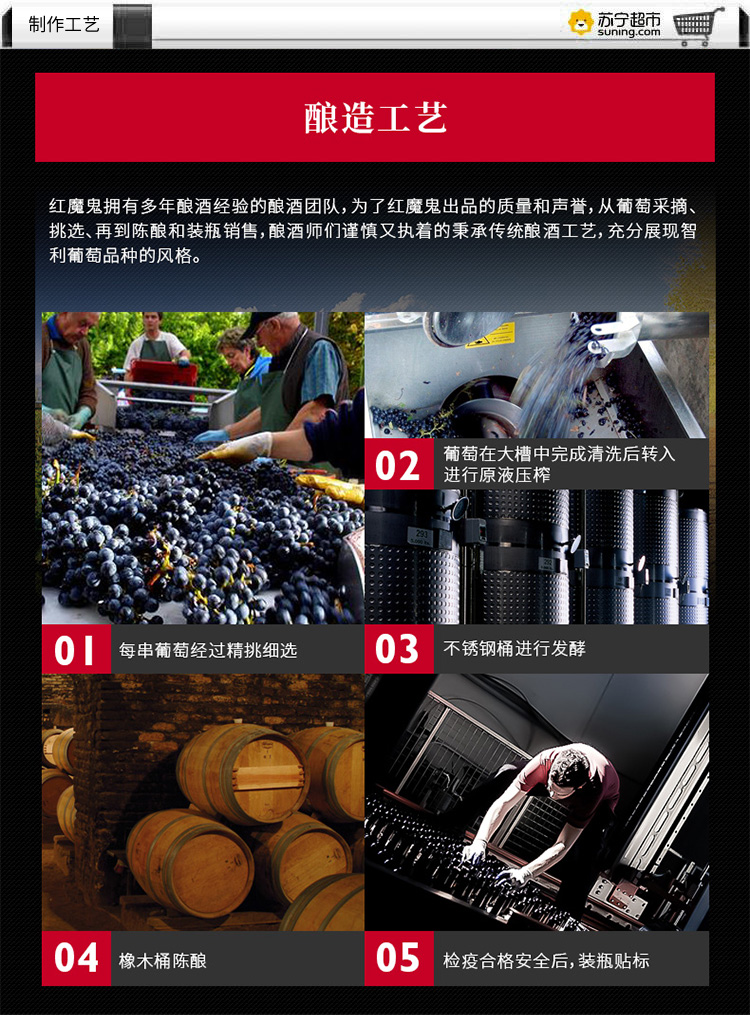 智利原瓶进口红魔鬼黑金珍藏红葡萄酒750ml2瓶送定制双支礼袋开瓶器