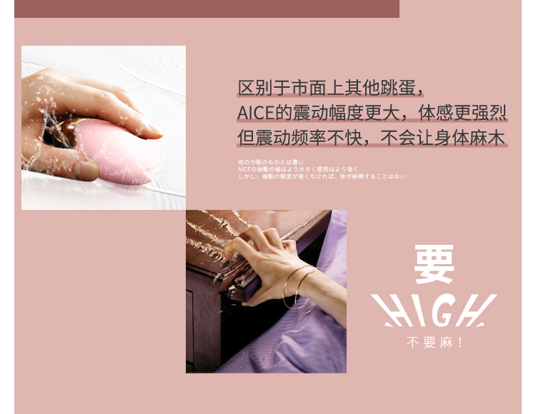 粉色甜心猫日本无线遥控情趣跳蛋女用具学生跳蚤舔器静音宿舍自慰性