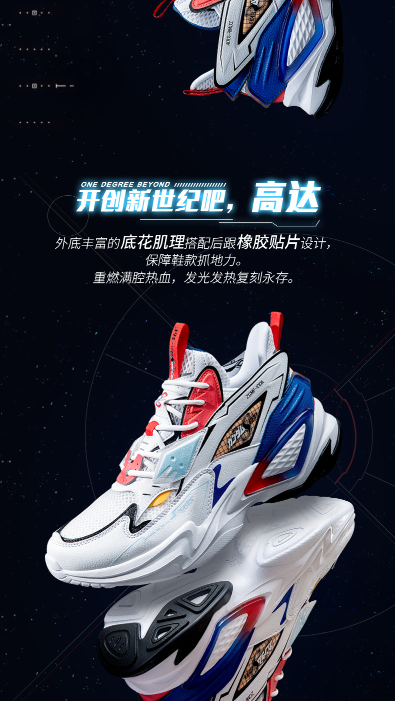 361°运动休闲鞋 361度高达独角兽联名女鞋2021年春季新款男鞋子运动