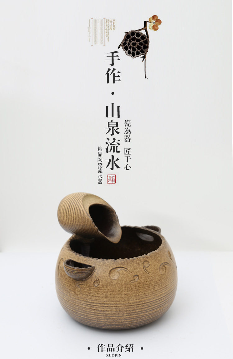 摆件陶瓷客厅流水摆件鱼缸加湿器办公室轮喷泉桌面家居装饰品礼品