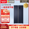 澳柯玛对开门风冷冰箱BCD-525WKPAH