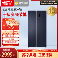 澳柯玛对开门风冷冰箱BCD-525WKPAH