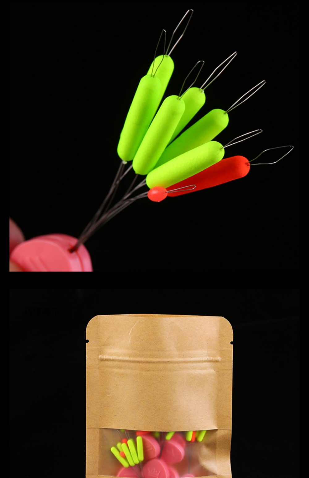 流线型10付装1号7星漂豆七星彩鱼漂谷麦逗钓溪流钓专用七星漂大号颗粒