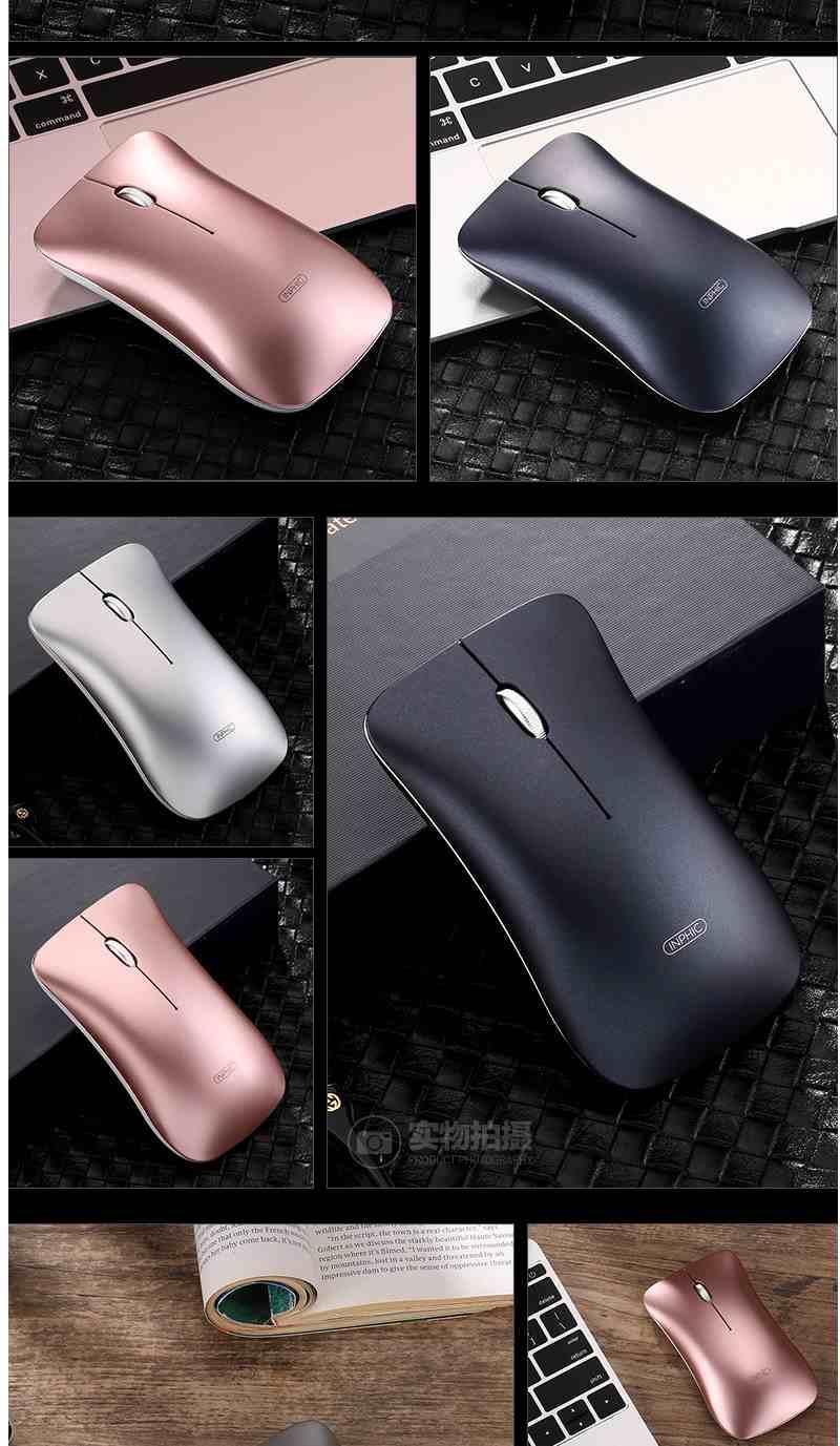 送鼠标垫可充电无线鼠标铝合金静音男女生苹果手机蓝牙