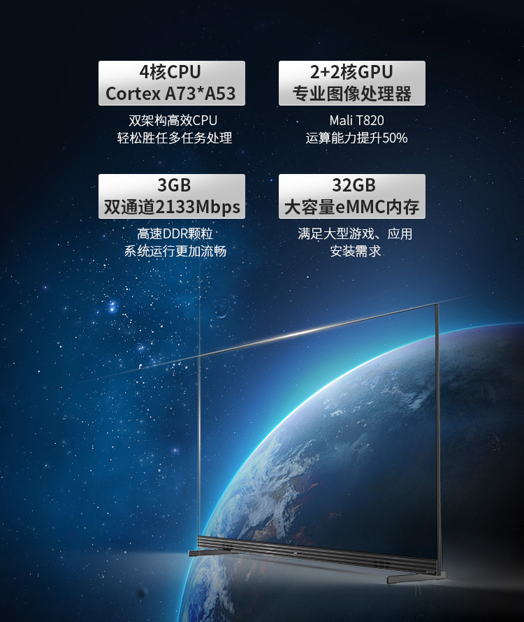 长虹(changhong)平板电视65q8t 长虹(changhong)65吋超薄全面屏杜比