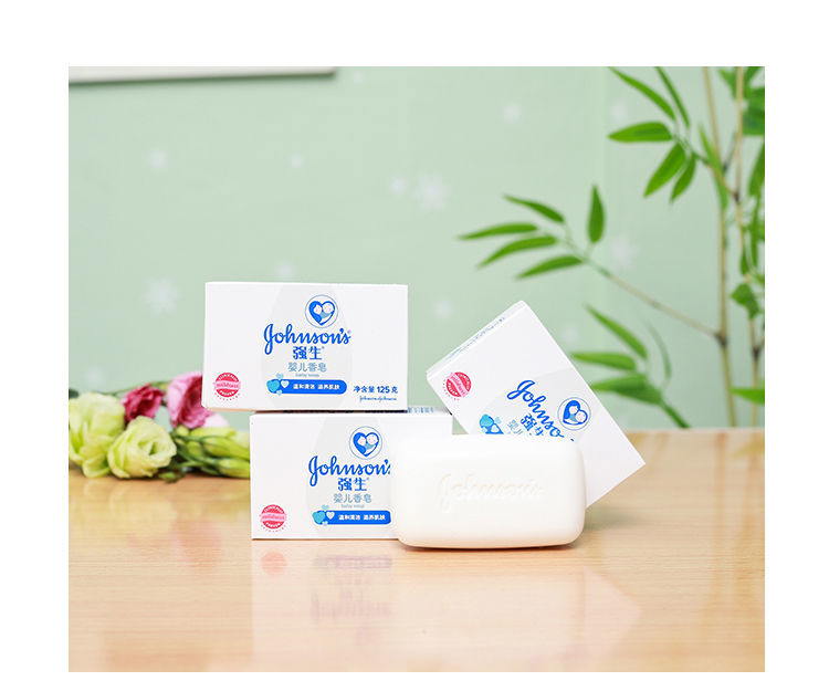 洗手洗脸不辣眼持久除菌美白家用香皂 婴儿香皂125g*5【够用整夏】