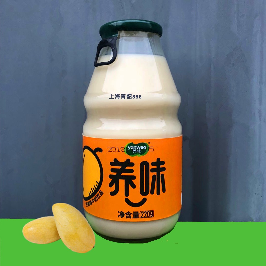 养味草莓牛奶新品220g草莓牛奶饮品