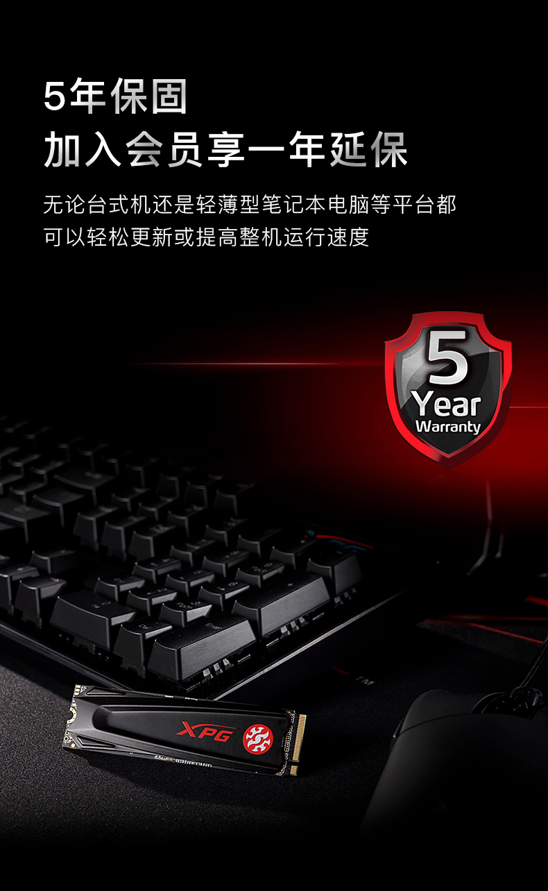 威刚adataxpg威龙s11lite512gbssd固态硬盘m2接口nvme协议xpg威龙s