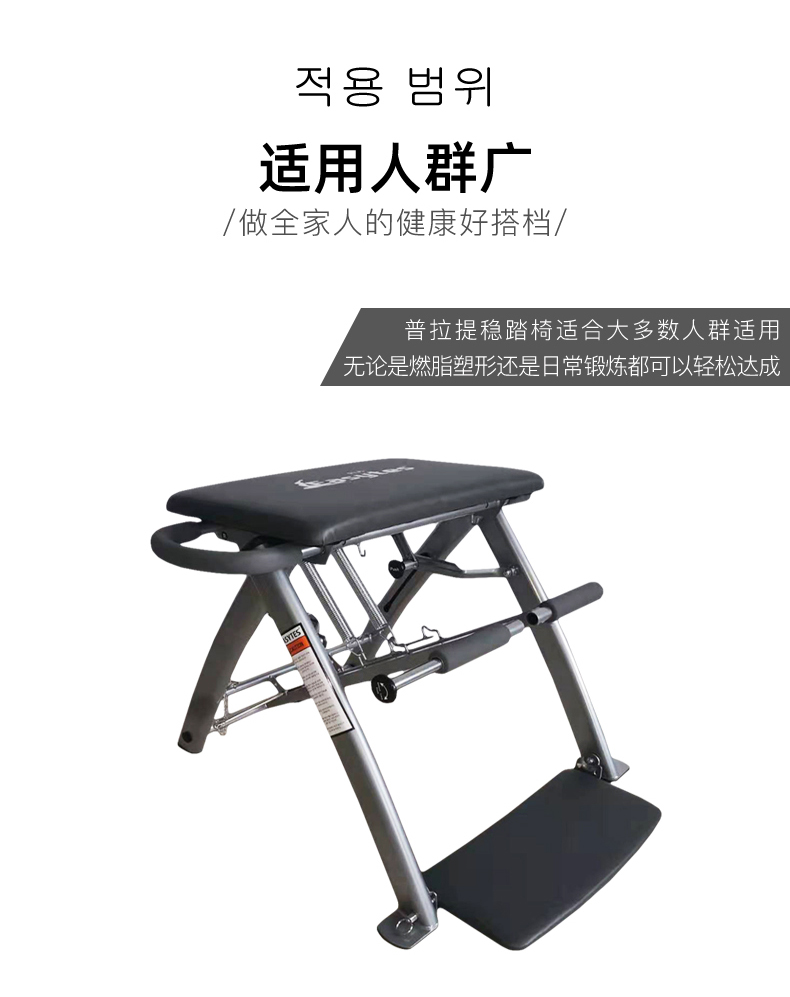 seanlee普拉提瑜伽椅瑜伽凳稳踏椅产后恢复健身器材家用万能椅子