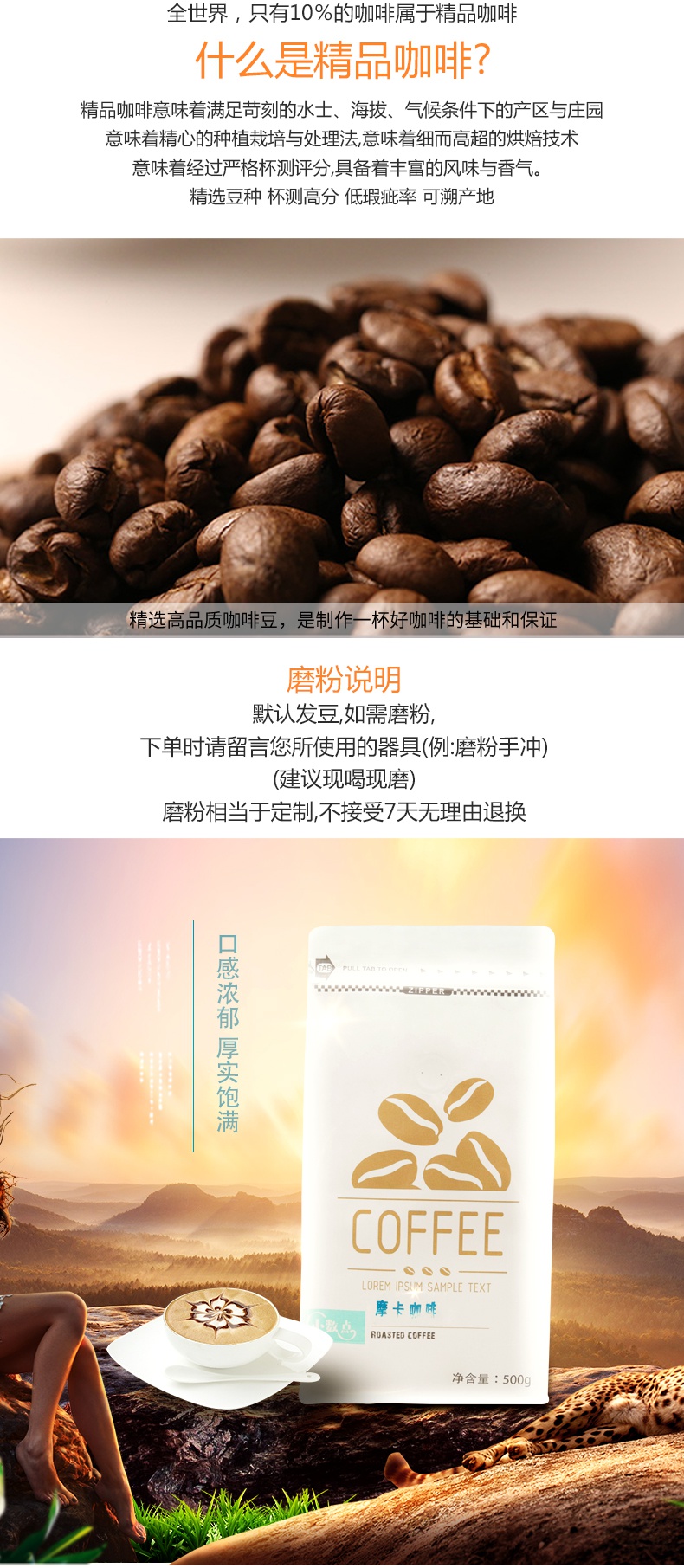 小数点咖啡豆 粉小数点精品咖啡豆摩卡咖啡豆新鲜烘焙可现磨黑咖啡粉500g 袋装 价格图片品牌报价 苏宁易购长弓专营店