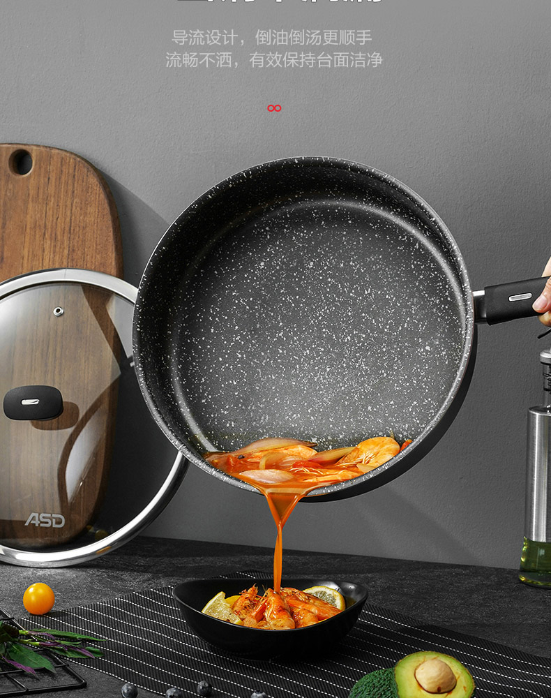 爱仕达平底锅不粘锅大号28cm加高煎锅不沾锅煎炒锅燃气煤气电磁炉通用