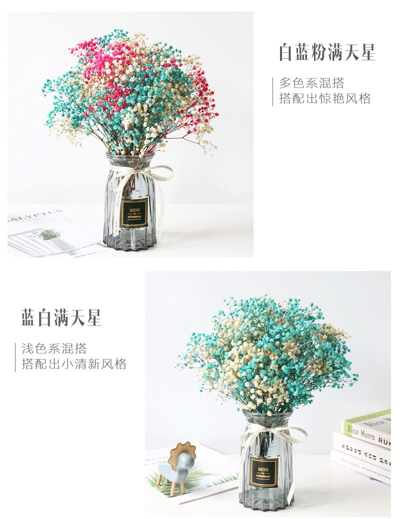 封后 Fenghou 花瓶 花艺满天星干花花束小清新家居装饰摆设真花ins网红生日礼物干花fenghou 蓝白满天星 带折痕花瓶 价格图片品牌报价 苏宁易购梦舟家居生活专营店