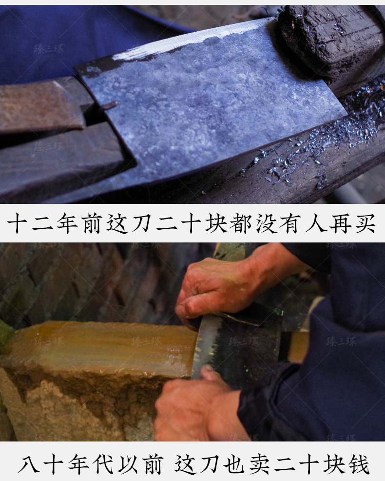 臻三环舌尖上的中国3鲁菜纪录片菜刀李士贞手工锻打夹钢刀厨师专用厨