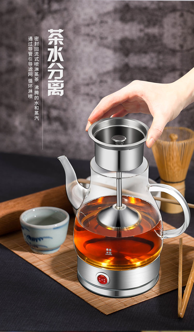 黑茶煮茶器多功能蒸汽普洱茯茶加厚玻璃蒸茶壶安化黑茶专用煮茶壶|02
