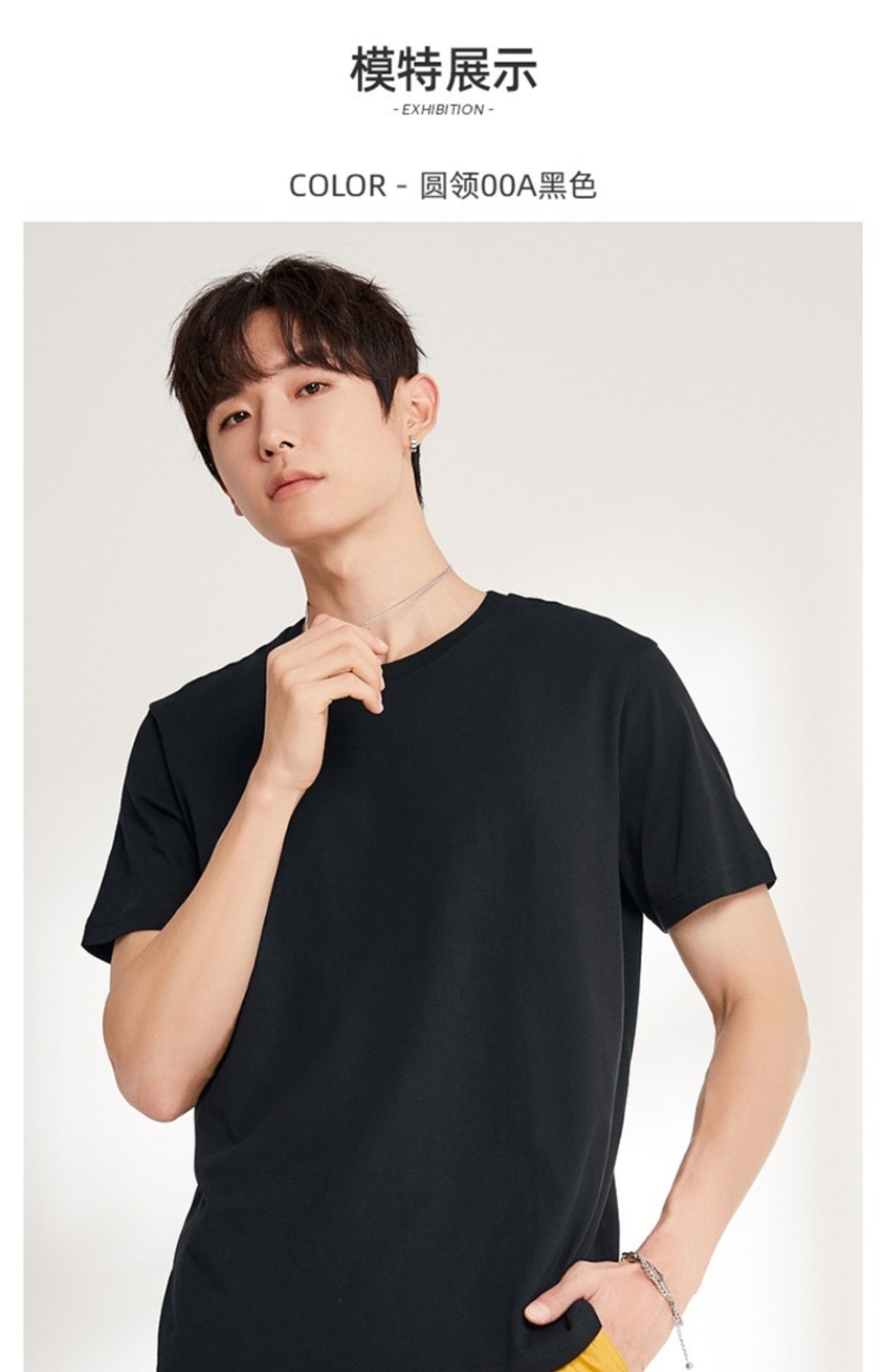 男装t恤薄款短袖t恤男大码圆领宽松半袖打底纯色休闲上衣13g中军绿s