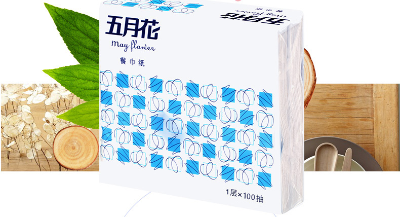 五月花抽纸230mm单层餐巾纸100抽48包纸巾卫生纸面巾纸实惠整箱装旗舰