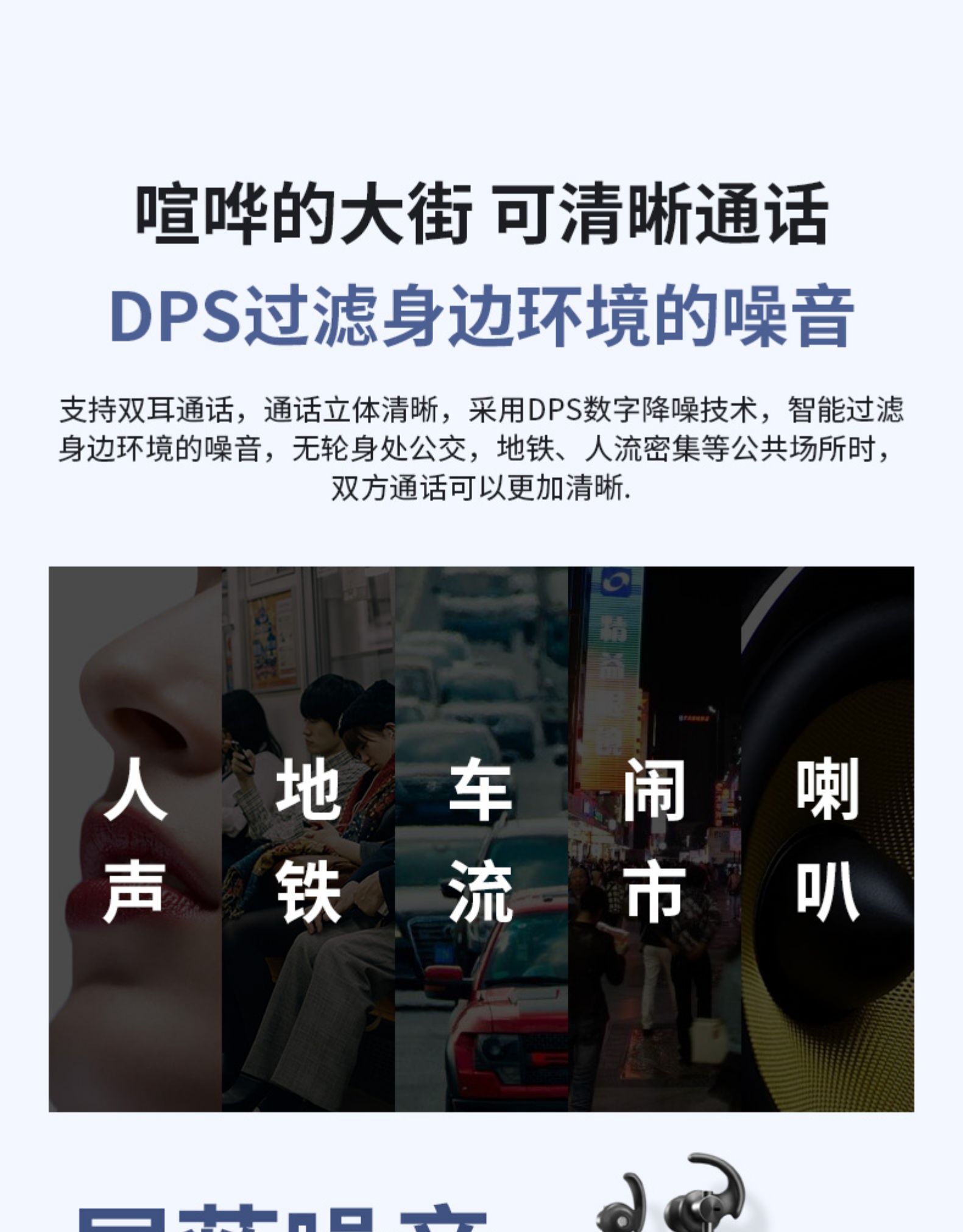 sansui/山水i55 官方蓝牙耳机无线运动跑步入耳式双耳塞颈头戴挂脖式