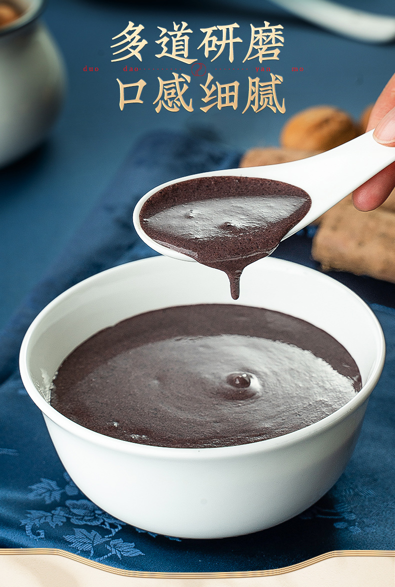杞利元黑芝麻核桃桑葚粉500g3罐黑芝麻糊代餐粉五谷早餐速食懒人食品