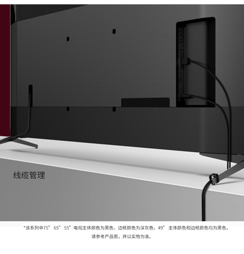 索尼sonykd65x9500h新品65英寸4k超高清hdr液晶平板全面屏電視安卓