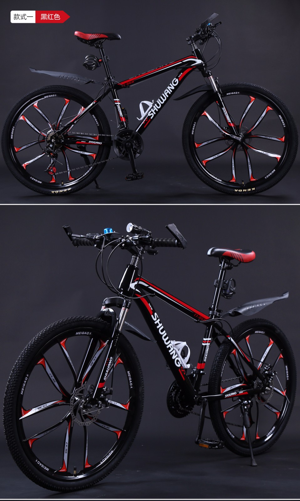 鼠王 十刀一体轮可选折叠山地车自行车男女学生变速死飞21/24/27速26