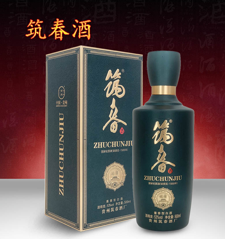 筑春筑春酒53度酱香型蓝钻商务款500mlx1瓶