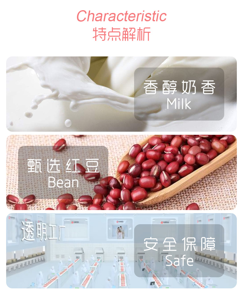 佑康冰淇淋经典功夫豆30支红豆冰棒夹心雪糕家庭箱装