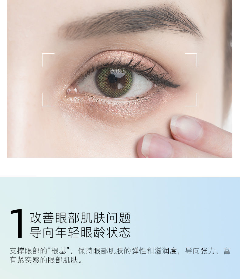 滚珠眼霜抗皱去细纹去黑眼圈眼袋提拉紧致补水保湿眼部按摩棒走珠一支