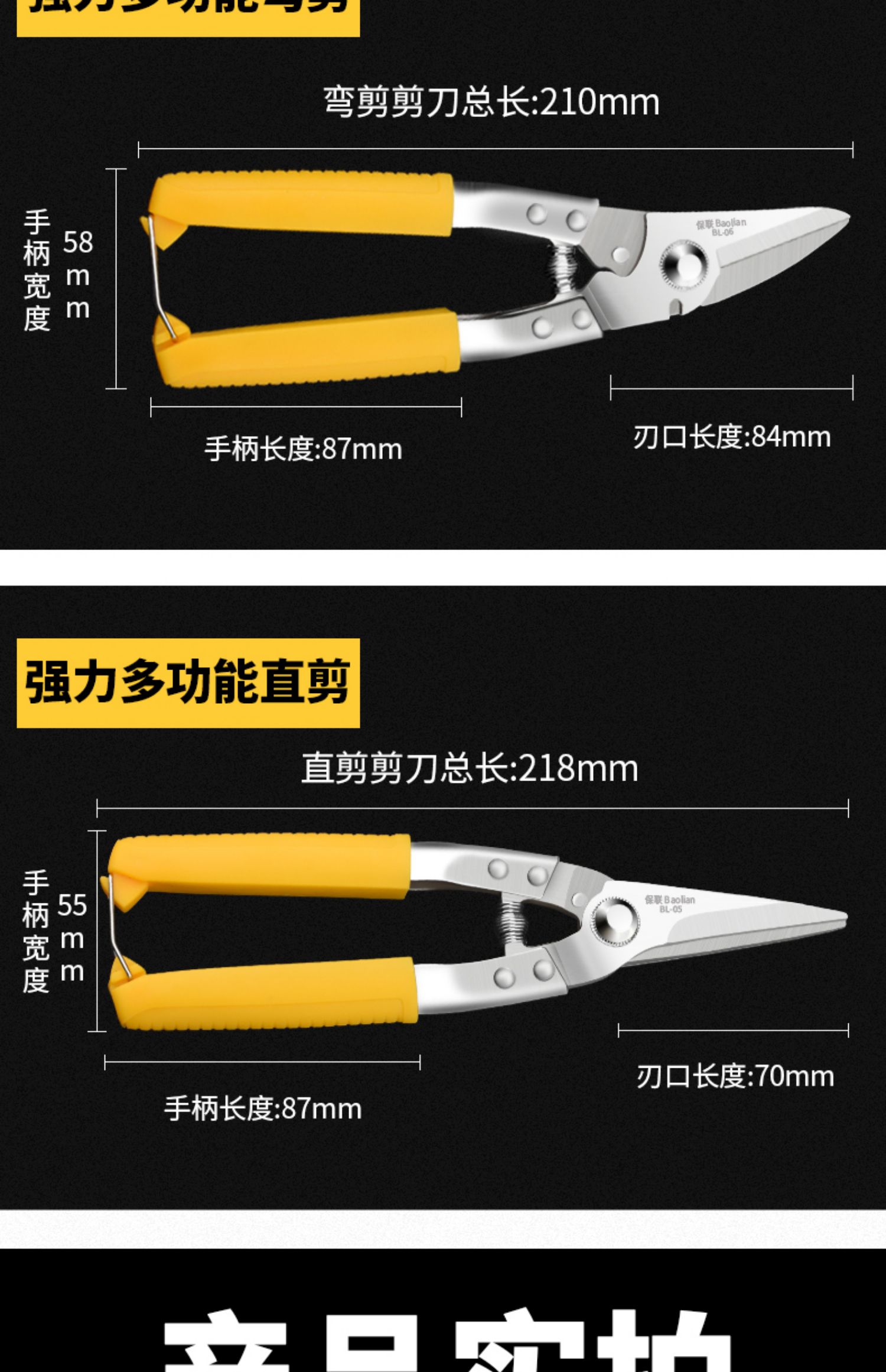 jing ping多功能龙骨剪刀剪铁皮的专用剪刀工业剪不锈钢强力铁丝金属